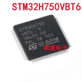 1-10PCS STM32H750VBT6 LQFP100