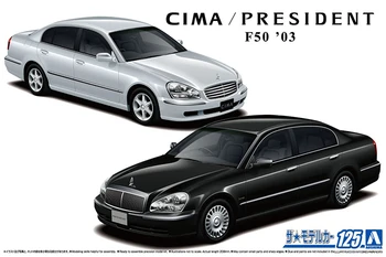 AOSHIMA 1:24 F50 Cima/Prezident 06142 JDM Limited Edition Statické Montáž Modelu Auta Hračky Darček
