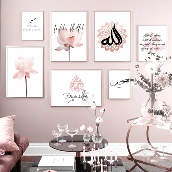 Islamské Umenie Ružová Lotus Písmená Nordic Plátno na Maľovanie Abstraktné Moderné Nástenné Plagát a Tlač Obývacia Izba Domáce Dekorácie Obrázok