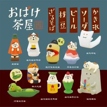 Japonský Potraviny Zakka Zvierat, Akčné Figúrky, Bábiky Zábavné Monštrá Série Mini Socha Živice Plavidlá, Hračky Zberateľskú Dary
