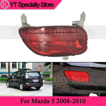 Kamshing Zadný Nárazník Svetlo Na Mazda 5 Rokov 2008-2010 Zadnej Strane Svetla Foglamp Zadné Brzdové Svetlo Výstražné Lampy Signálneho Svetla Foglight