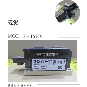 MCD224-20io1 MCD224-22io1 IGBT 100% nové a originálne