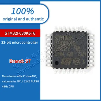 Pôvodné autentické STM32F030K6T6 LQFP-32 ARM Cortex-M0 32-bitový mikroprocesor MCU
